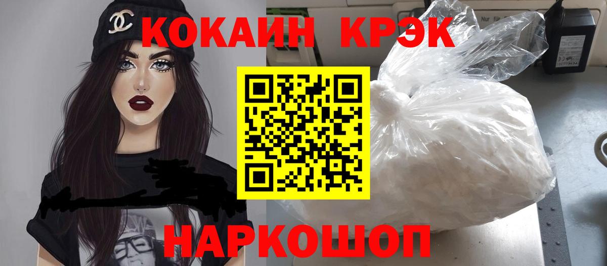 Кокаин Эквадор Лиски