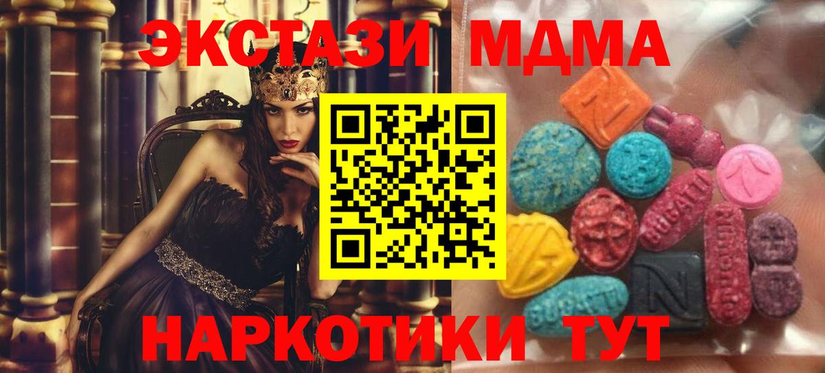   ONION  Вход с VPN  Лиски  ЭКСТАЗИ Punisher 