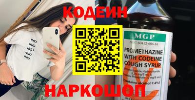 меф Будённовск