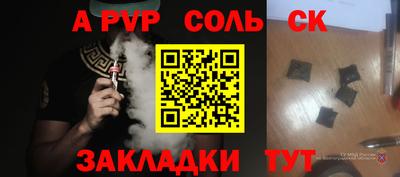 крисы Бузулук