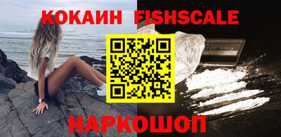 меф Будённовск