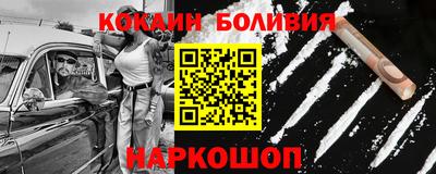 меф Будённовск