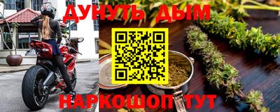 меф Будённовск