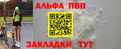 крисы Бузулук