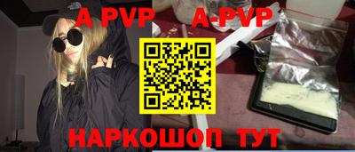 меф Будённовск