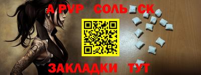 скорость mdpv Бугуруслан