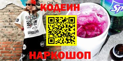 меф Будённовск