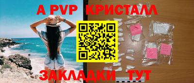 скорость mdpv Бугуруслан