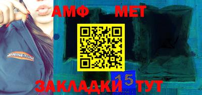 меф Будённовск
