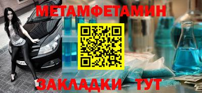 крисы Бузулук