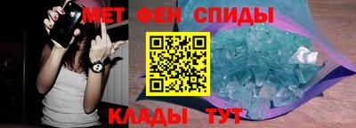 меф Будённовск