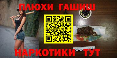 меф Будённовск