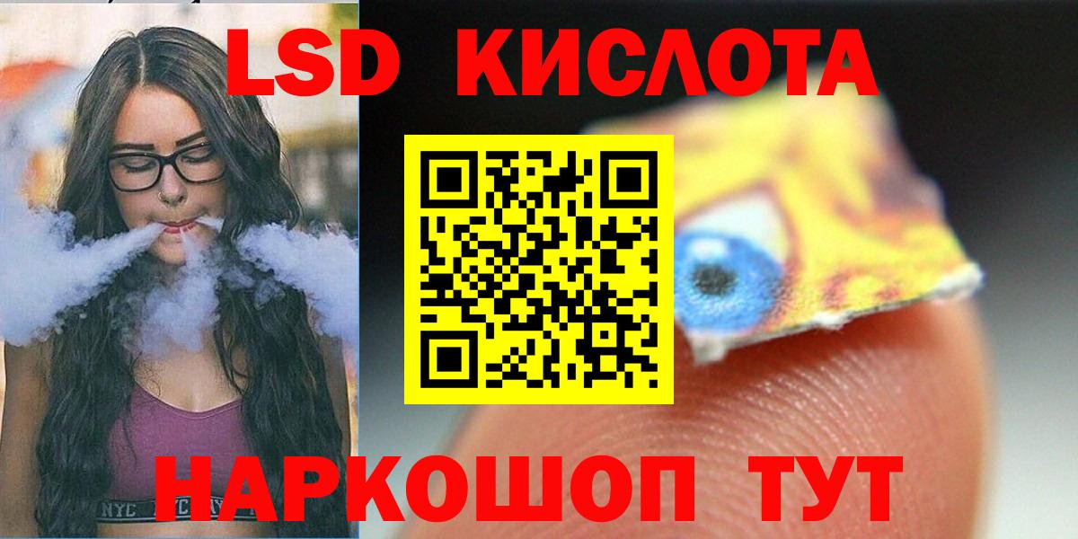 Лиски  ОМГ ОМГ   LSD-25 экстази кислота  Вход с VPN  Лсд 25 экстази ecstasy 