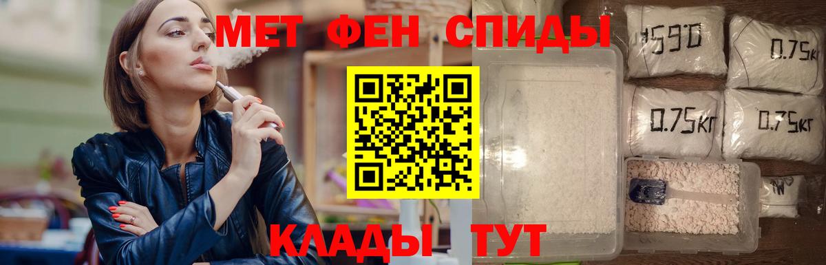 Лиски  Метамфетамин кристалл  Метамфетамин кристалл  Вход с VPN 