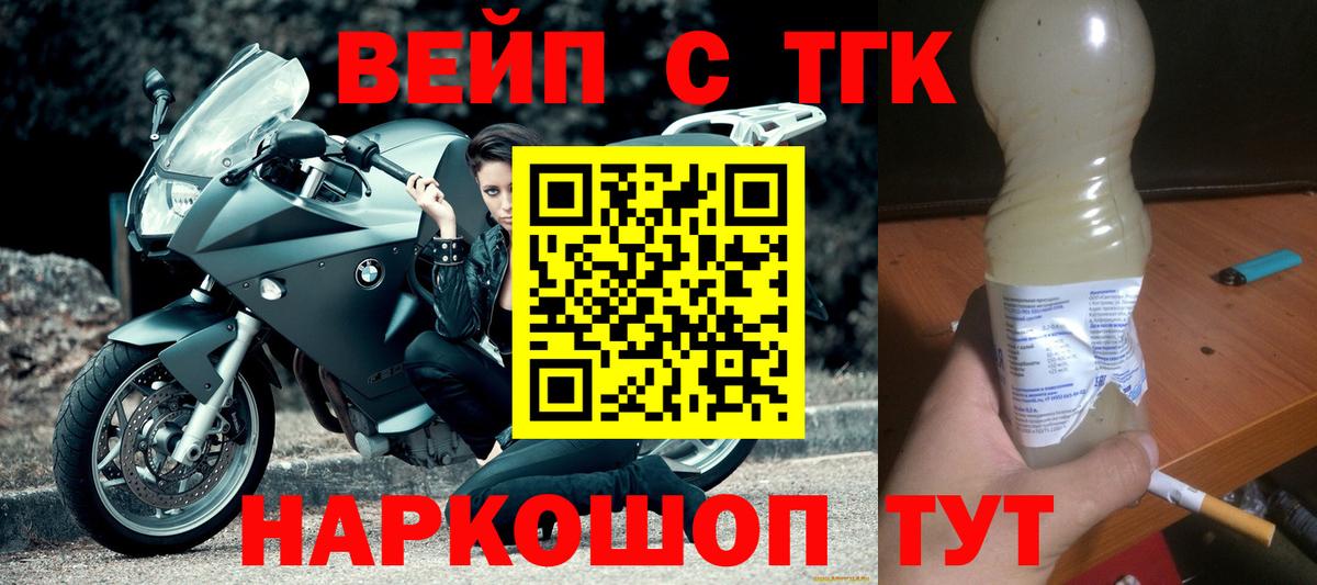 Дистиллят ТГК концентрат Лиски