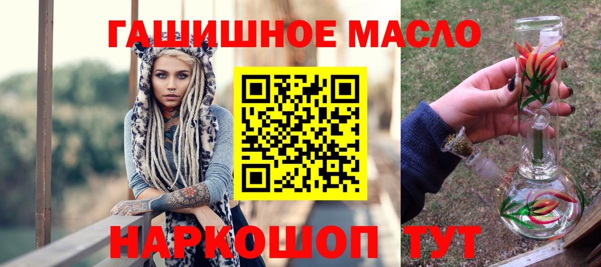 Лиски  ТГК концентрат  Вход с VPN 