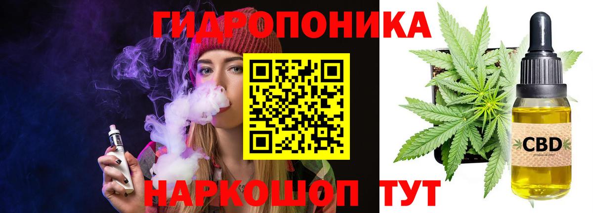 Бошки Шишки ГИДРОПОН  Бошки марихуана сатива  Лиски  Вход с VPN  МАРИХУАНА план 